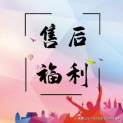韶關(guān)品牌防曬霜加工廠電話(中國升值快的酒)