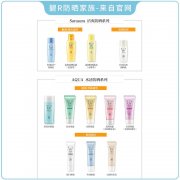 溫和不刺激的防曬霜品牌(溫和不刺激的防曬霜品牌推薦)