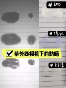 測(cè)試防曬霜的照相機(jī)品牌(測(cè)試防曬霜的照相機(jī)品牌有哪些)