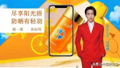 甘肅男生推薦防曬霜品牌(甘肅男生推薦防曬霜品牌)