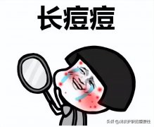 防曬霜控油成分有哪些品牌(清爽控油防曬霜排行榜)