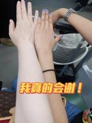 國貨平價全身防曬霜品牌(平價國貨防曬霜推薦)