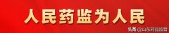 兒童無害防曬霜推薦品牌(好的兒童防曬霜)