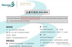 新疆網(wǎng)紅防曬霜品牌有哪些(去新疆買什么防曬霜)