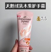 俄羅斯評(píng)價(jià)好用防曬霜品牌(俄羅斯評(píng)價(jià)好用防曬霜品牌排行榜)