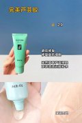 中學(xué)生防曬霜女推薦品牌(中學(xué)生防曬霜什么牌子好)
