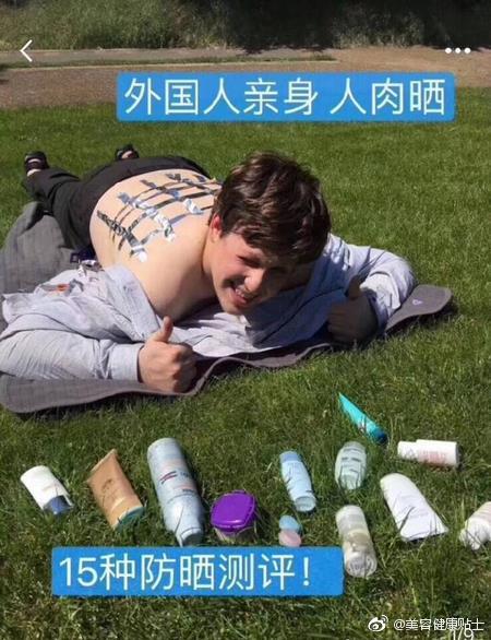 真人測試，什么防曬霜好用！速速拿筆記下！