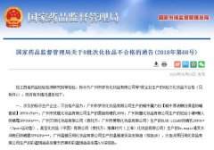 河源防曬霜選哪家品牌的(河源防曬霜選哪家品牌的好)