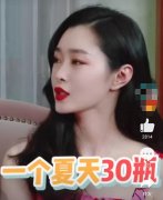 宋軼所用防曬霜品牌(宋軼用的防曬霜)