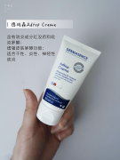 痘肌適合用的防曬霜品牌(痘肌用什么牌子的防曬)