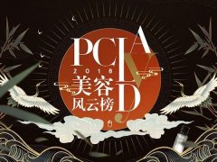 防曬霜品牌 法藍淋卡