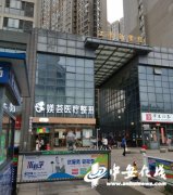 下垂眼鏡整形費(fèi)用多少呢