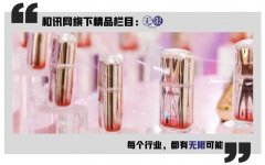 武漢防曬霜代理加盟品牌(武漢防曬霜代理加盟品牌)