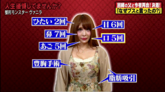 日本整形眼袋價格多少啊(日本整形眼袋價格多少啊圖片)